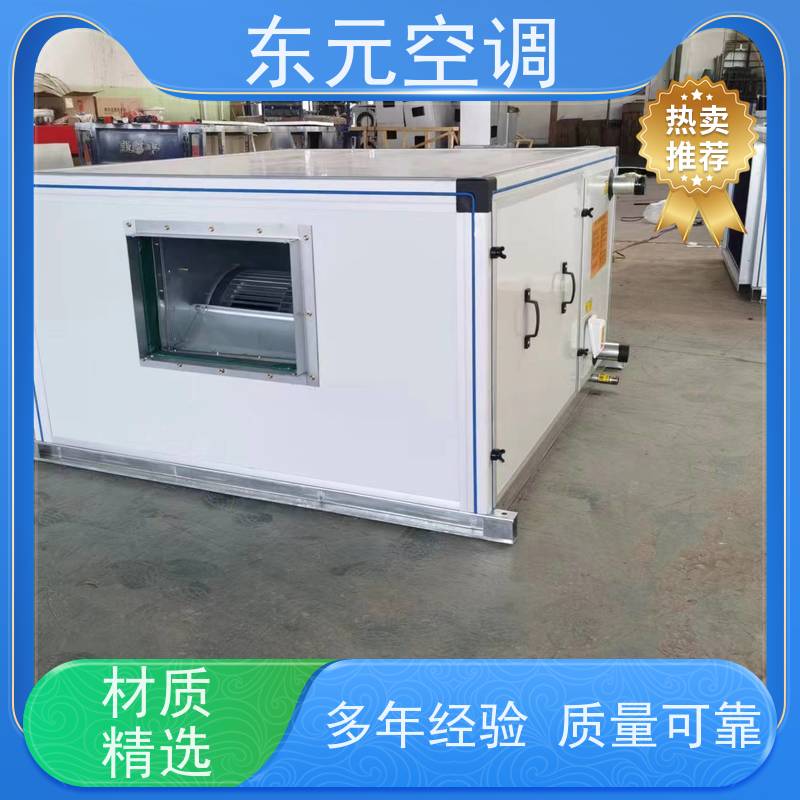 东元1.5KW柜式空调机组钢板制离心风轮变频控制