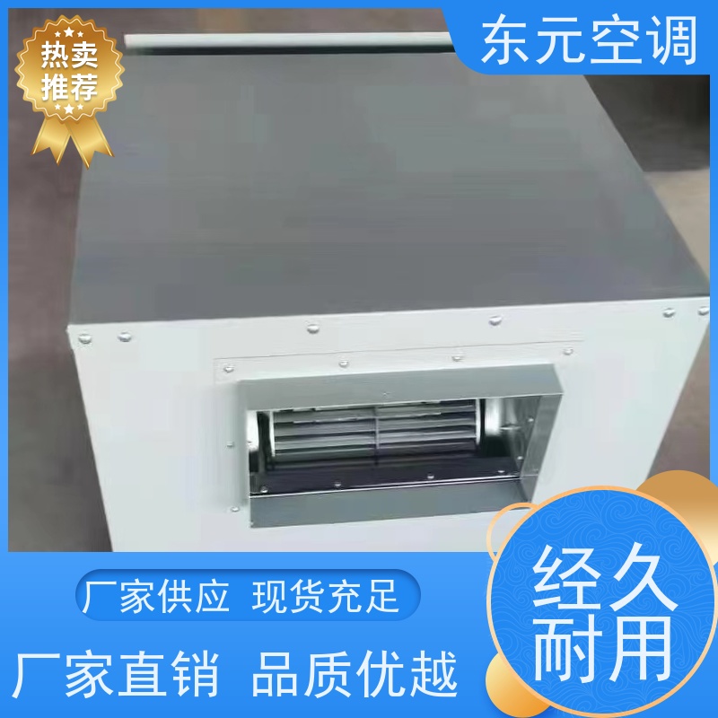 东元空调XBDZ-2.8消防排烟风机现场控制灵活