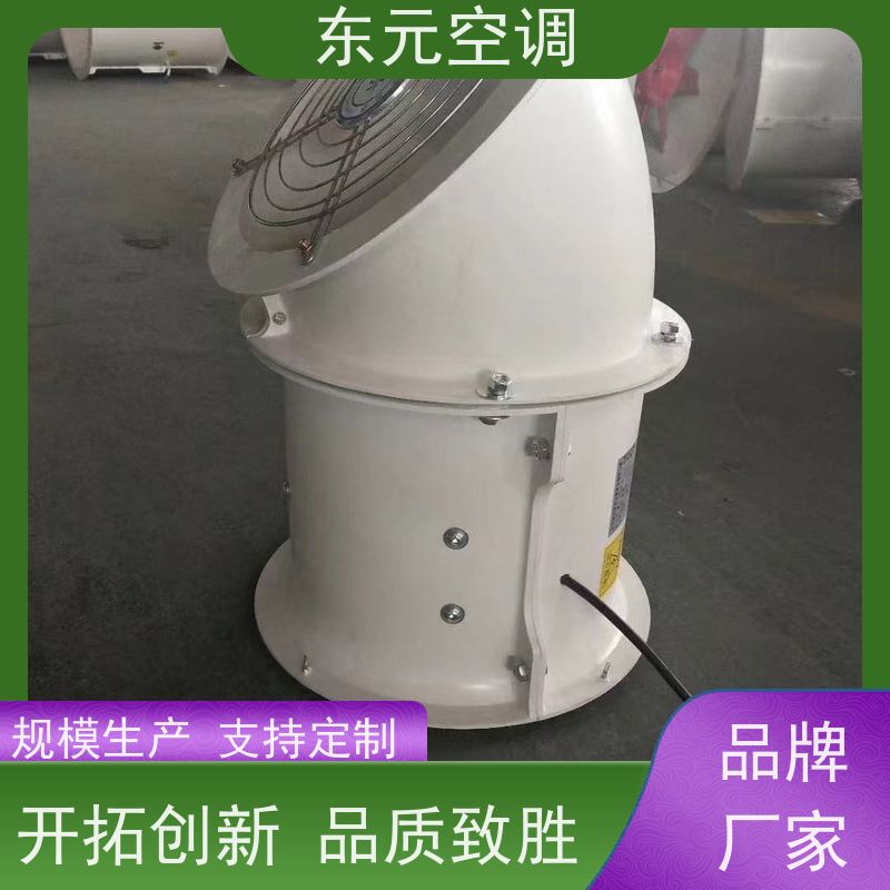 东元空调HTF-I-7A离心通风机工厂制作发货运行性能稳定