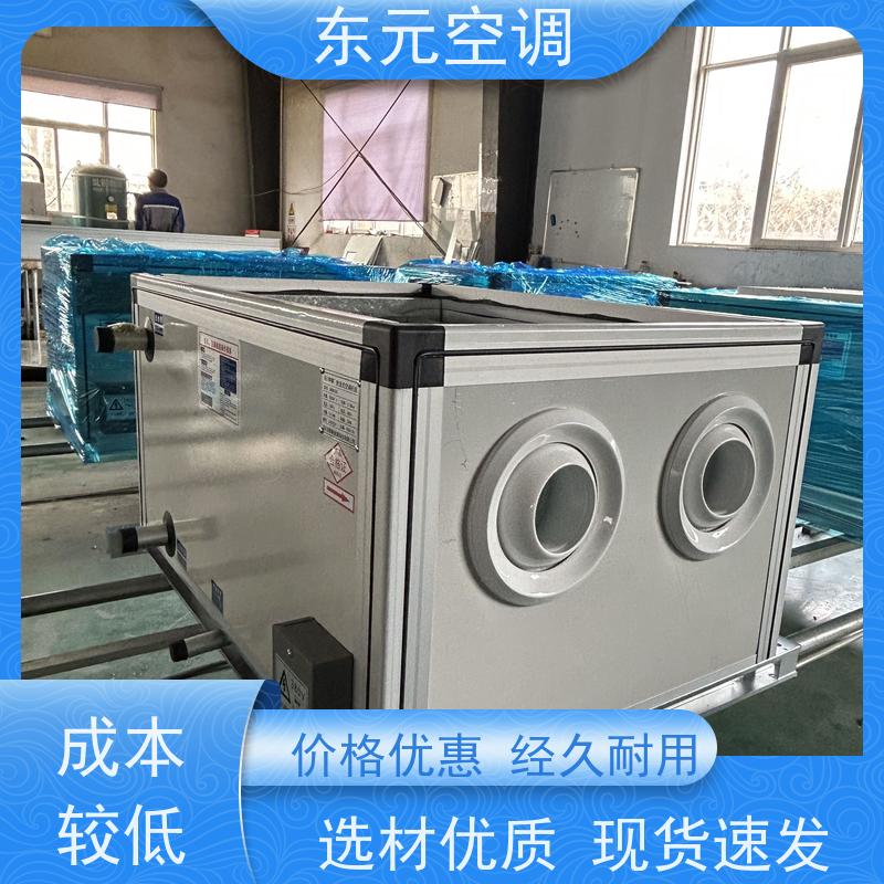 东元KTD-L-40风冷冷热水机组生产厂家发货适用范围广