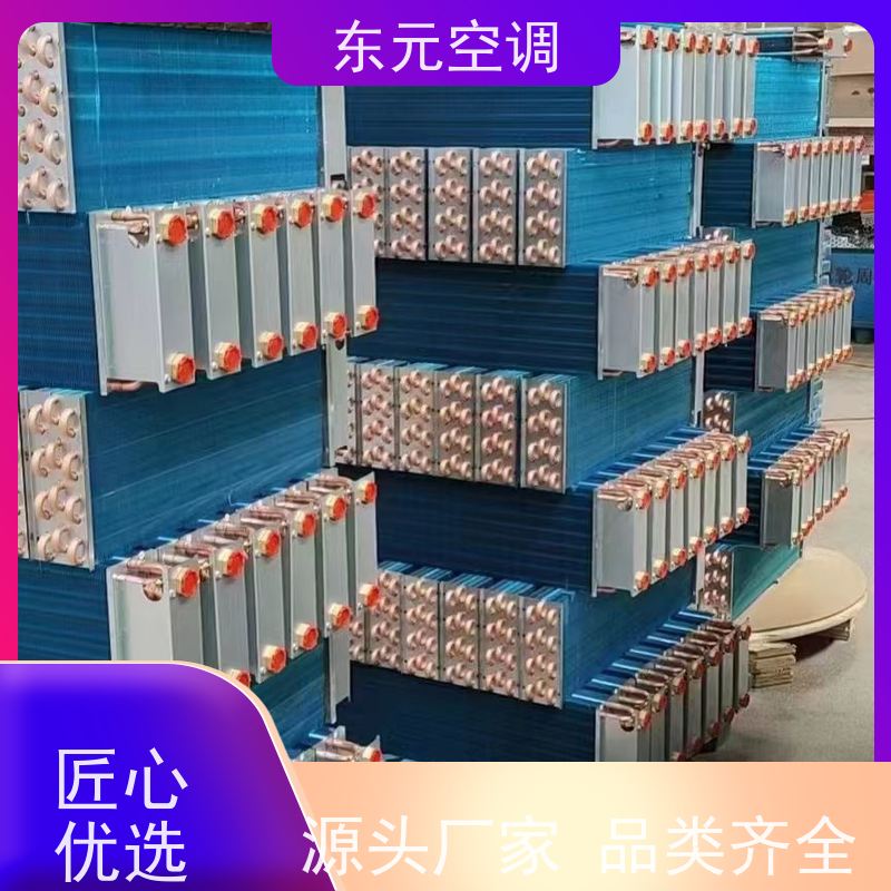 东元FP-WA-34家用中央空调水机盘管安装简单
