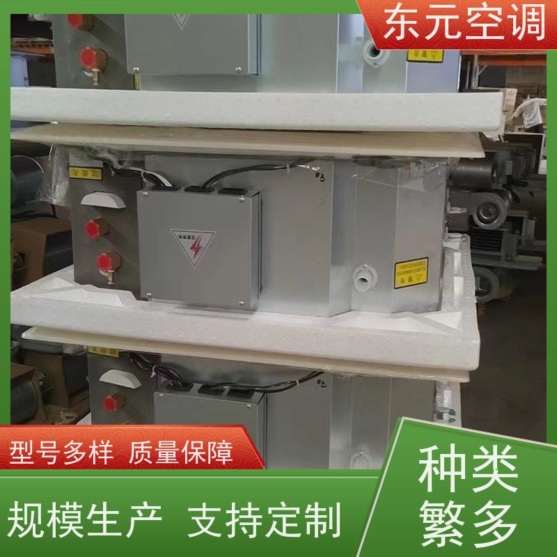 东元水冷风机盘管机组钢板制离心风轮传热效率高