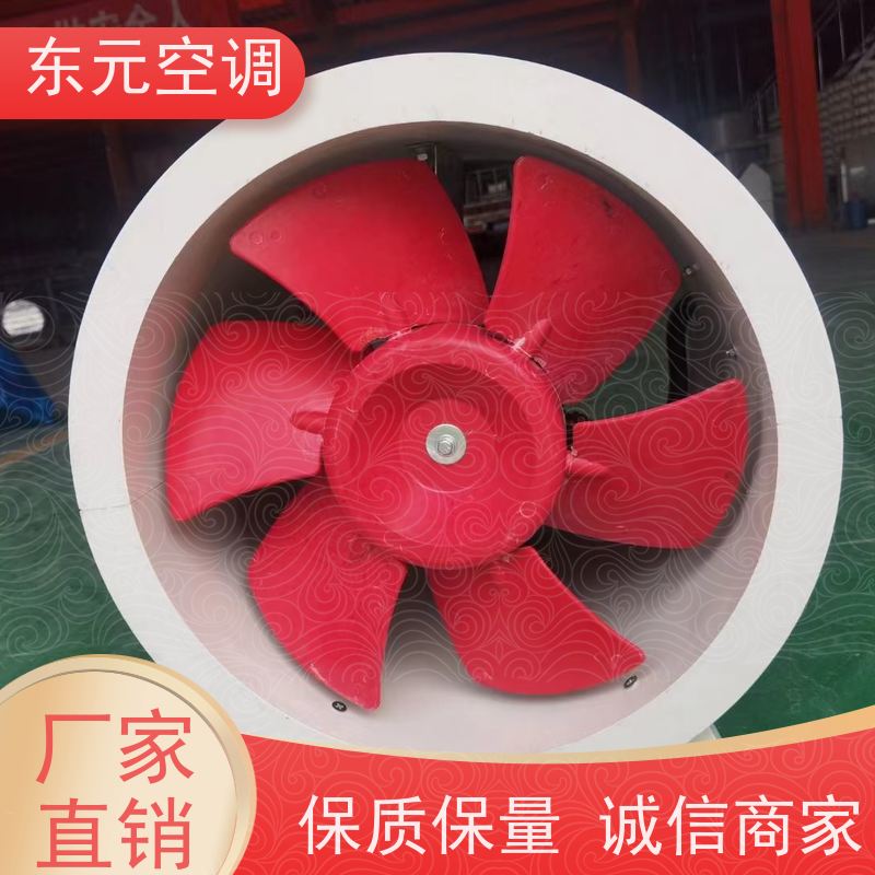 东元空调XBDZ-2.8排烟风机耐高温性能优良安装维护简单