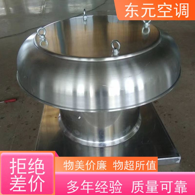 东元空调T35-11-3.15离心式排烟风机箱纯铜国标电机经济实用
