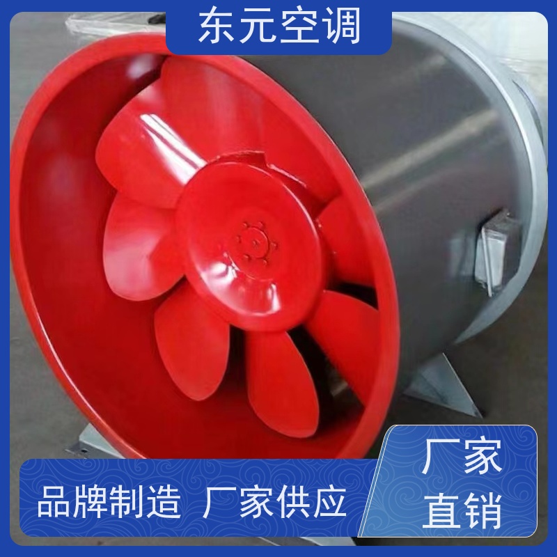 东元空调DWT-I-5A排烟混流风机高效节能生产发货及时