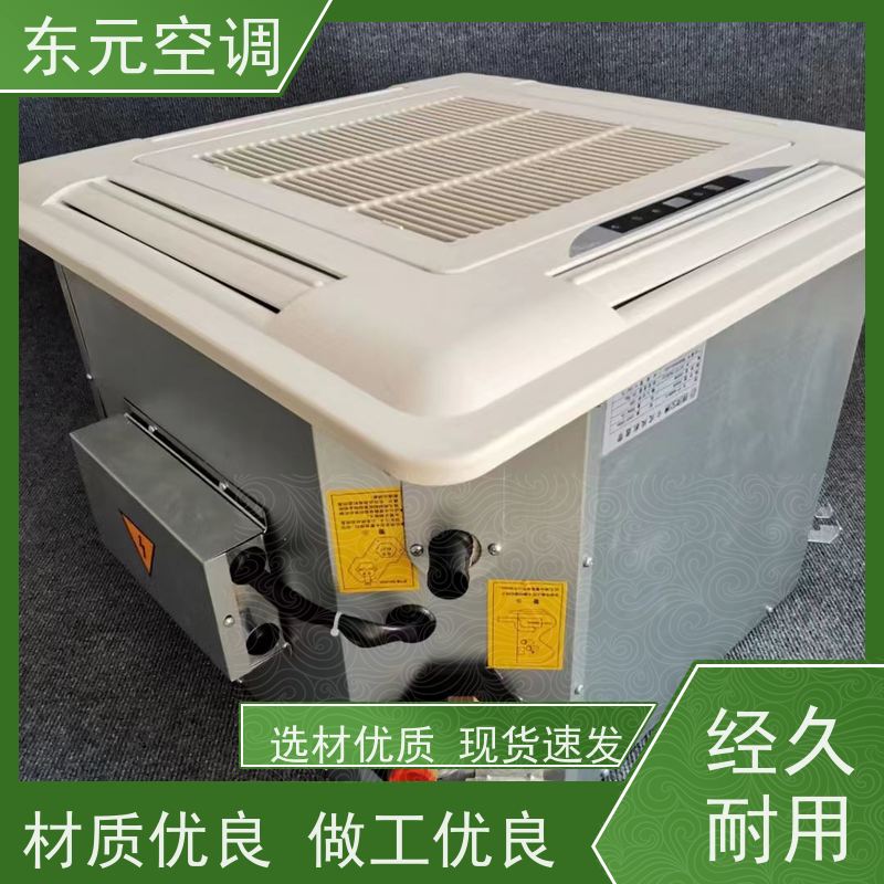 东元FP-W-85风机盘管空调箱静电喷涂、美观大方