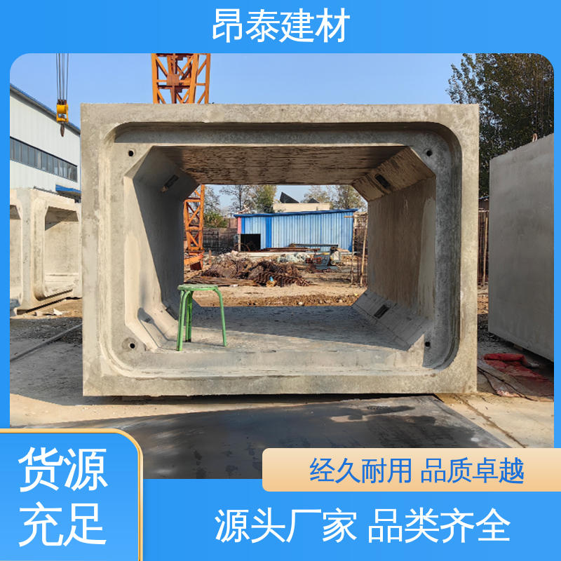 源头工厂 售后可靠 防腐性能高 水泥方涵 电力管廊