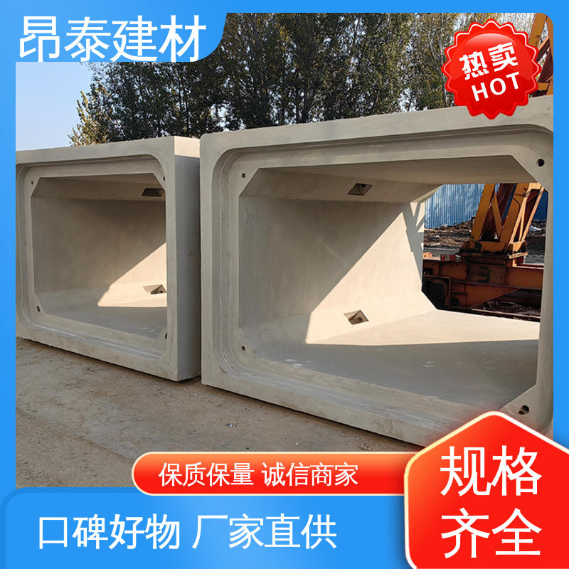 电力管廊 库存充足发货快 预制方涵 做工精细 昂泰建材