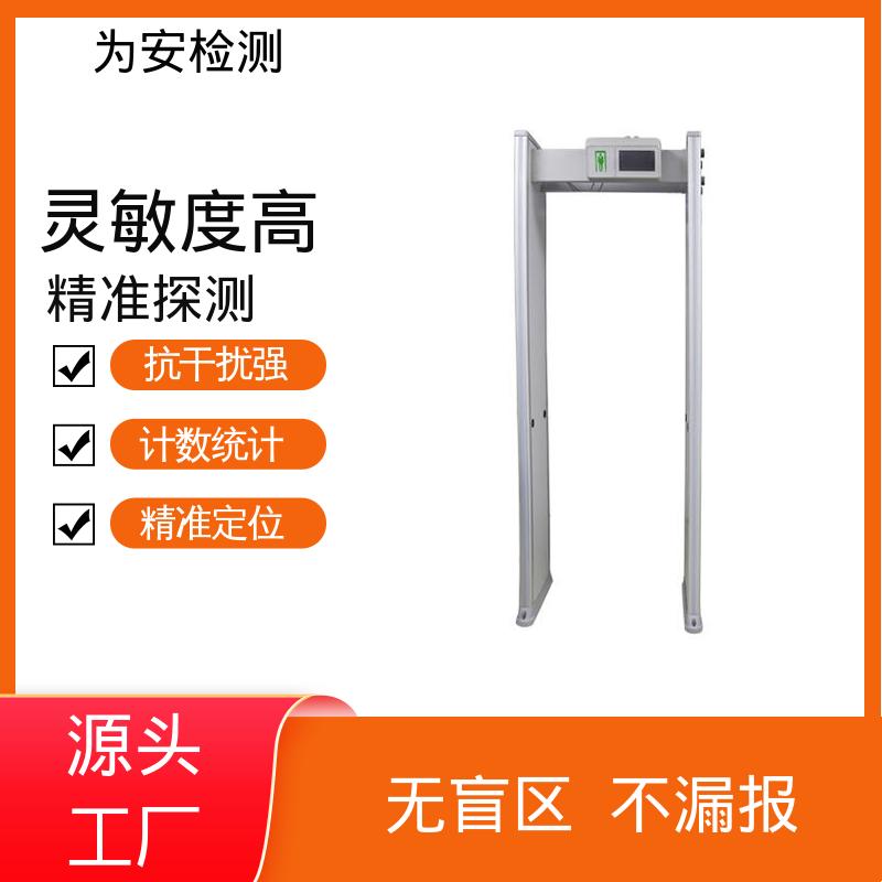 源头厂家 公共安全检查设备 银行安检门 金属器械检测用 灵敏度可调