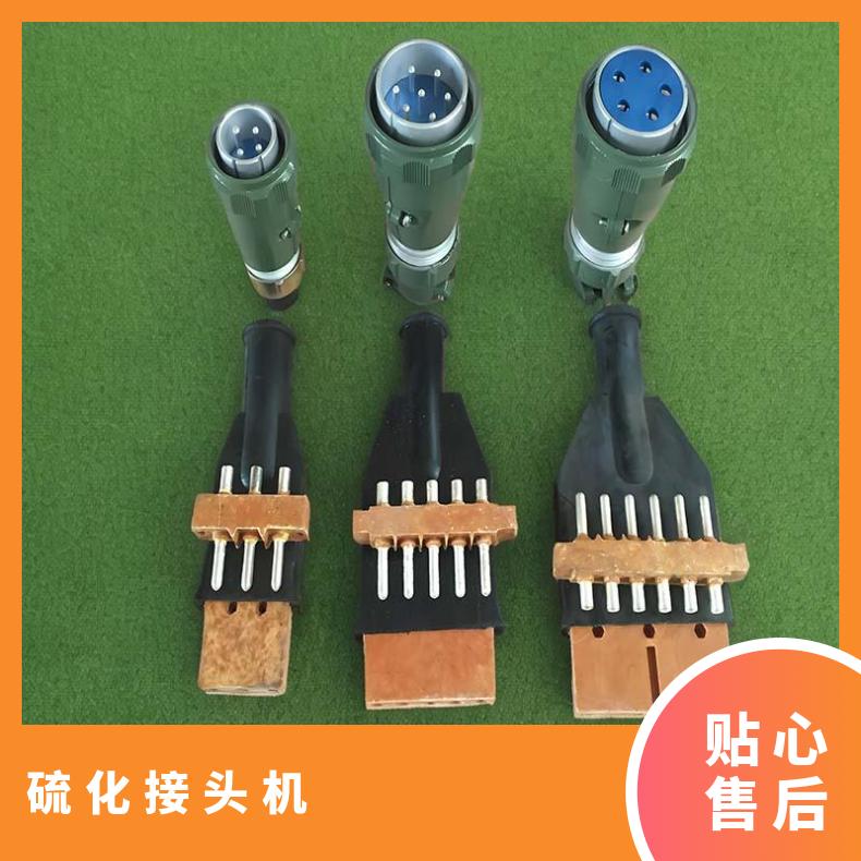 铠亿 冶金化工电热式胶带硫化机 输送带接头机 体积小升温快