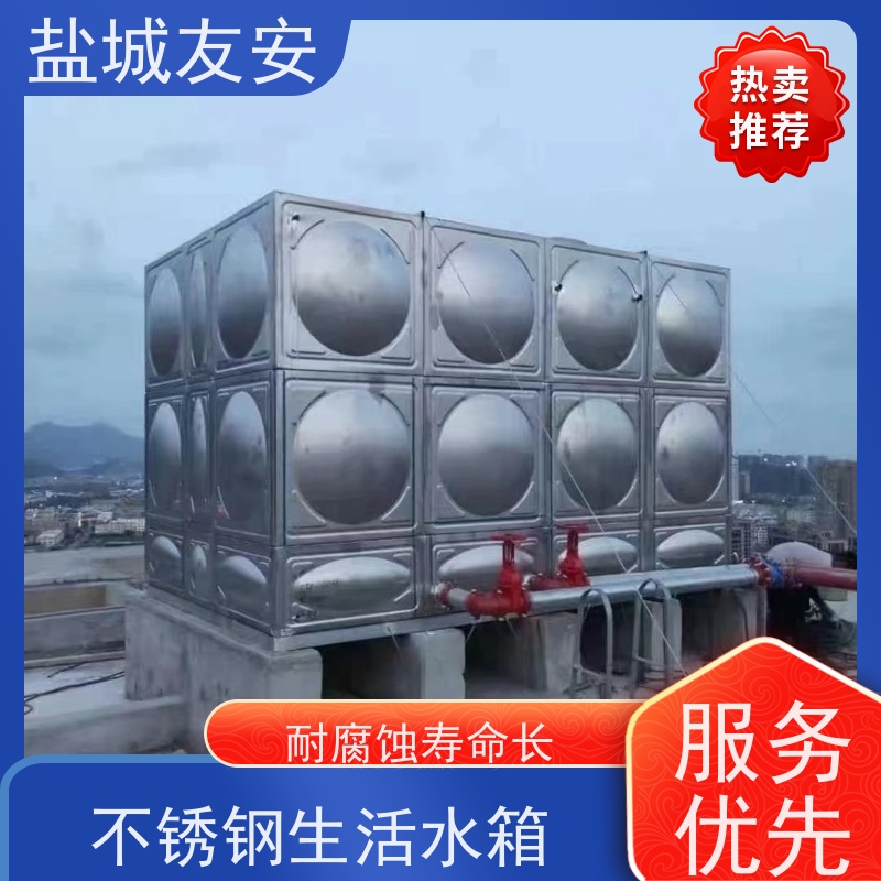 友安 方形水箱 不易生锈 安装方便 适用学校 小区 商场 工厂