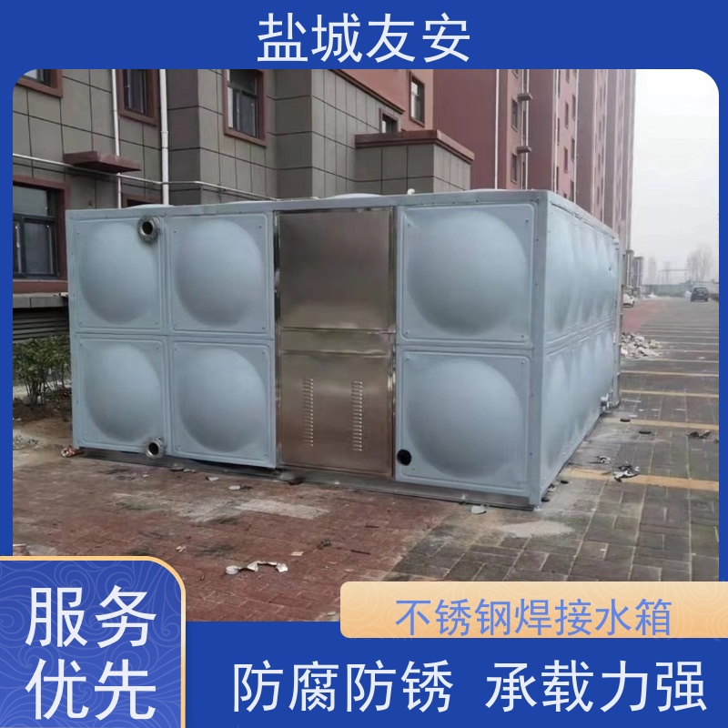 友安 组合式拼接不锈钢水箱 密封性能优 耐磨损 适用学校 小区 商场 工厂