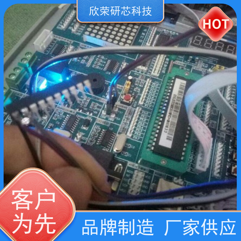 开发设计科技开发设计开发 工业电路控制器 软硬件定制设计