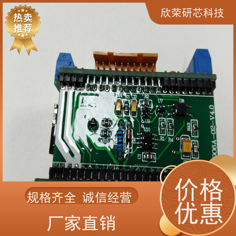 开发设计 PCBA软硬件设计 开发设计 电路板一站式生产厂家