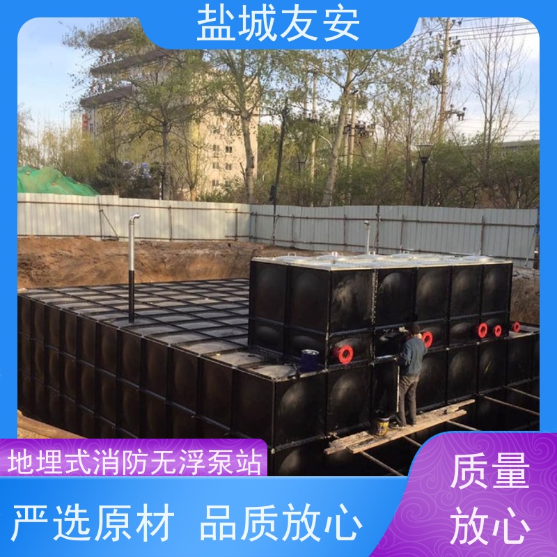 友安 抗浮式地埋消防箱泵一体化 采用模块化设计 物流配送