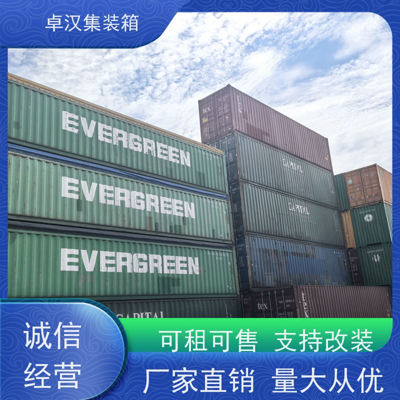 西安货柜出售出租 新旧集装箱租赁服务 款式全