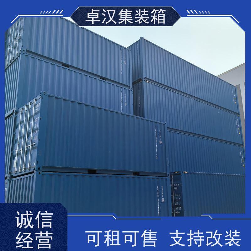 宁波8立方米冷藏集装箱 食品箱货柜 多种规格现货