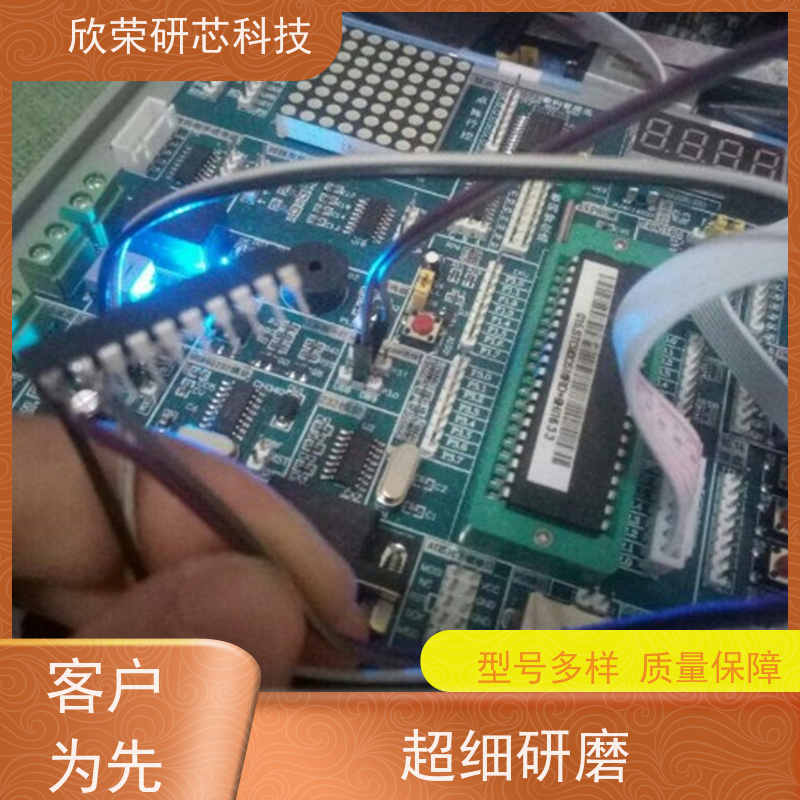 电子玩具音乐IC 小玩具ic 开发设计录音芯片项目开发