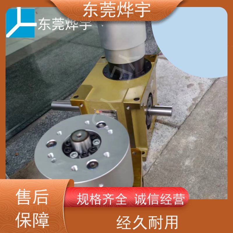 烨宇 来图定制 凸轮分度箱 升降摇摆型 产地发货