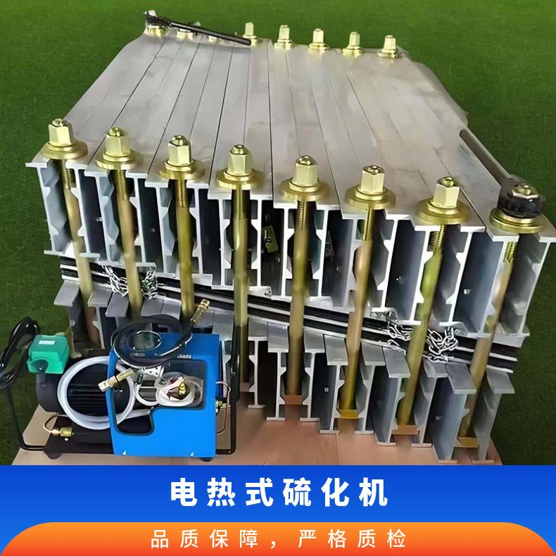 铠亿 全自动皮带硫化机 码头胶带硫 化器 冶金输送带修补机