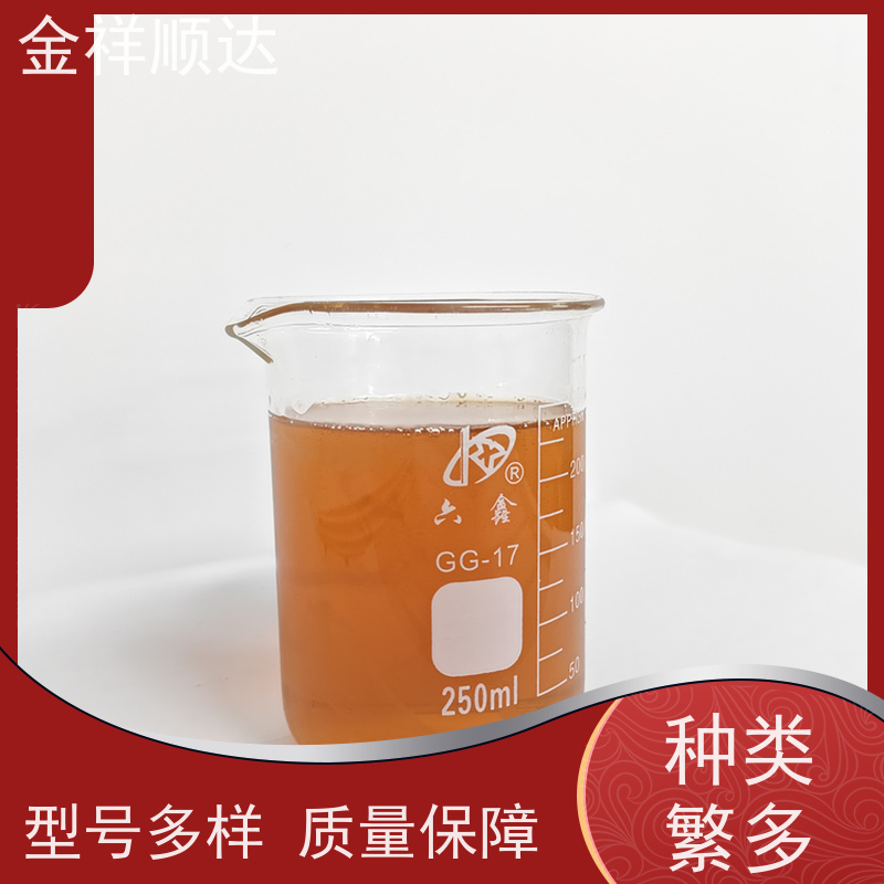 金祥顺达 水性微乳冷却液 性能稳定 JD-804 水溶性切削液