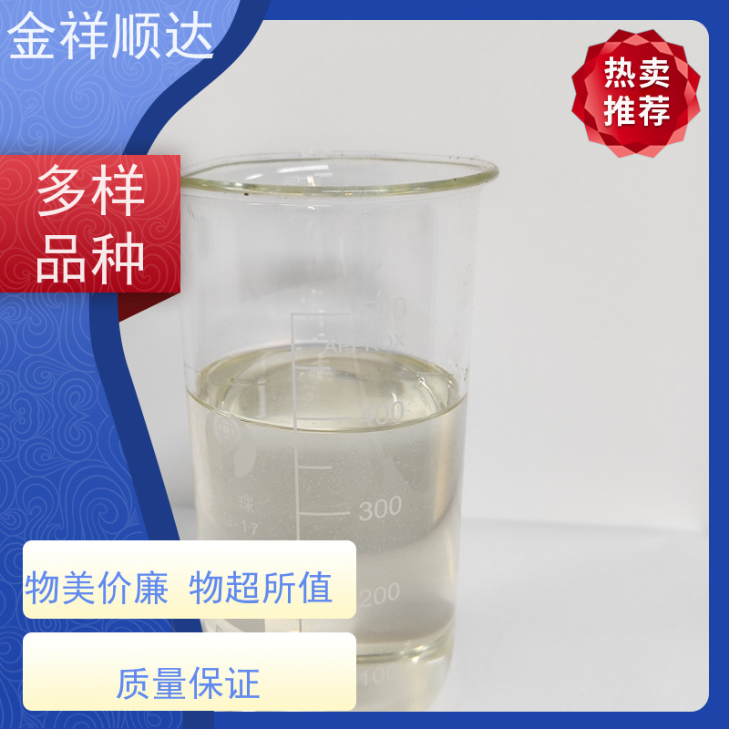 金祥顺达 水性微乳冷却液 极压润滑性好 JD-802 铝合金切削液