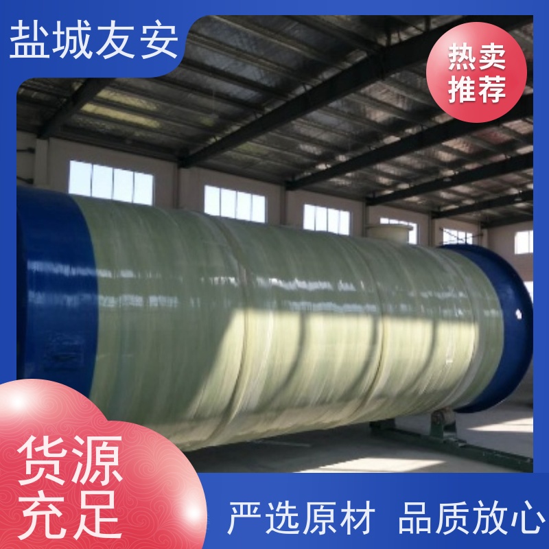 友安 地埋式预制泵站 全自动雨水收集提升泵 品质放心