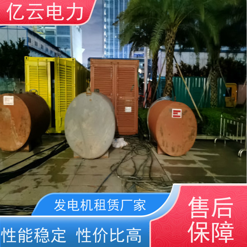 鹿 寨 三菱 静音发电机租赁 尺寸250*370*120cm 环境适应性强