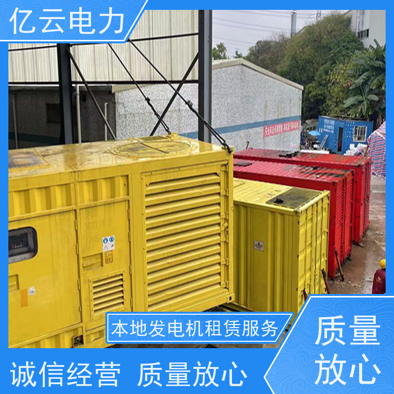 银 海 卡特 低噪音发电机车租赁 油耗更低 性能稳定 噪声低废气少耗油少