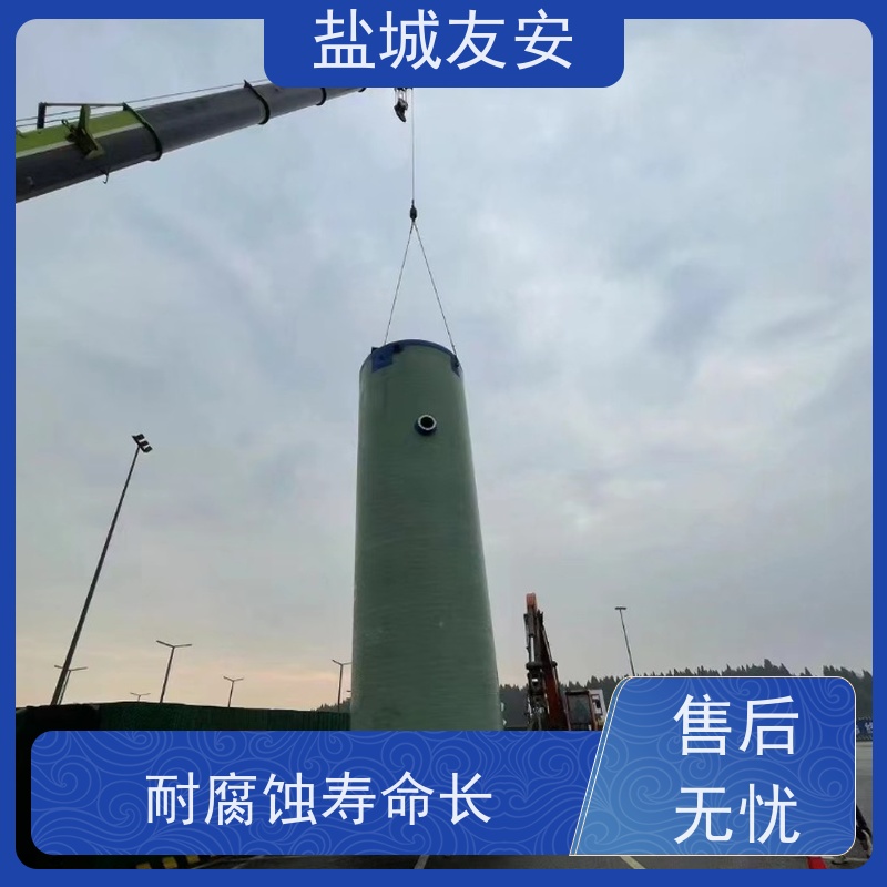 友安 玻璃钢一体化废水提升泵站 结构紧凑 安装简便 外形美观