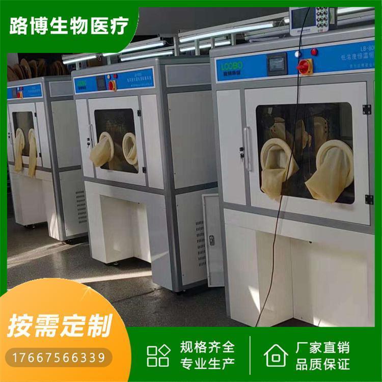 LB-800S低浓度称重系统 清晰显示 设计精密 支持定制 质量保障 路博