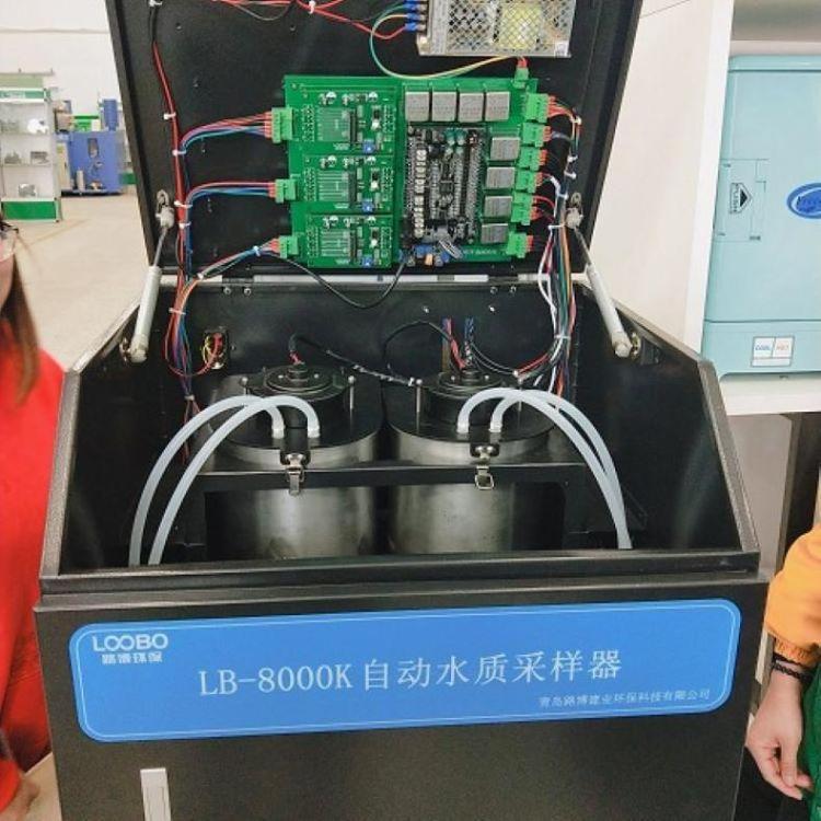 路博LB-8000K AB混合水桶在线款超标留样功能 恒温冷藏