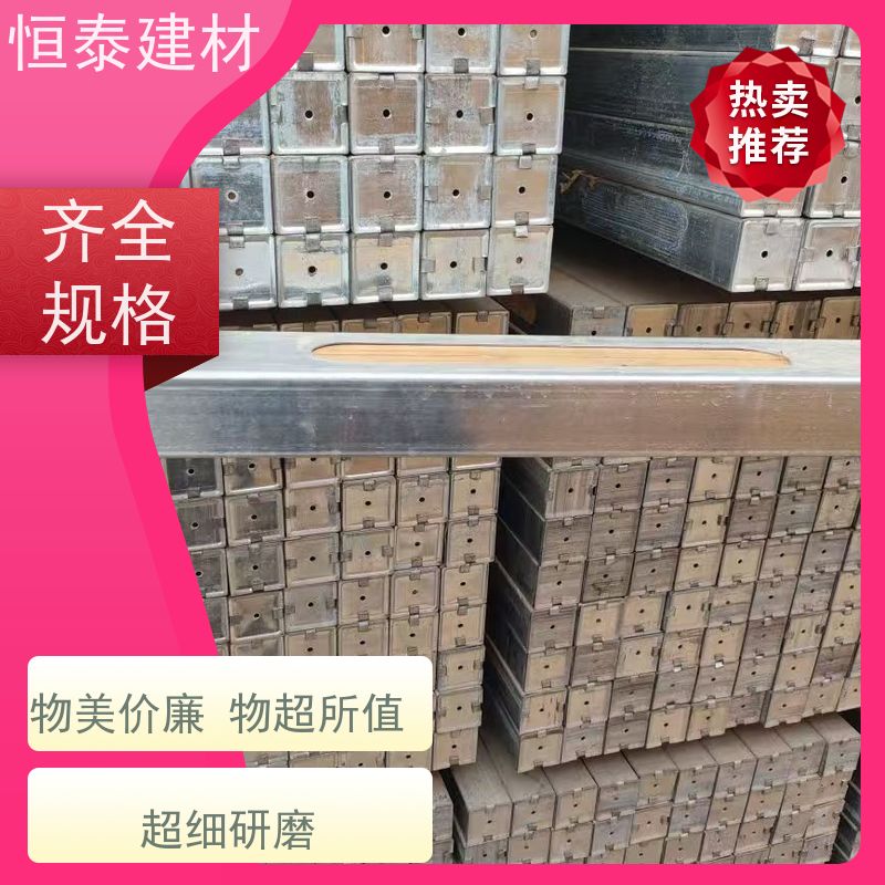 恒泰建材 椭圆孔钢包木 墙面平整不鼓包 整车发货