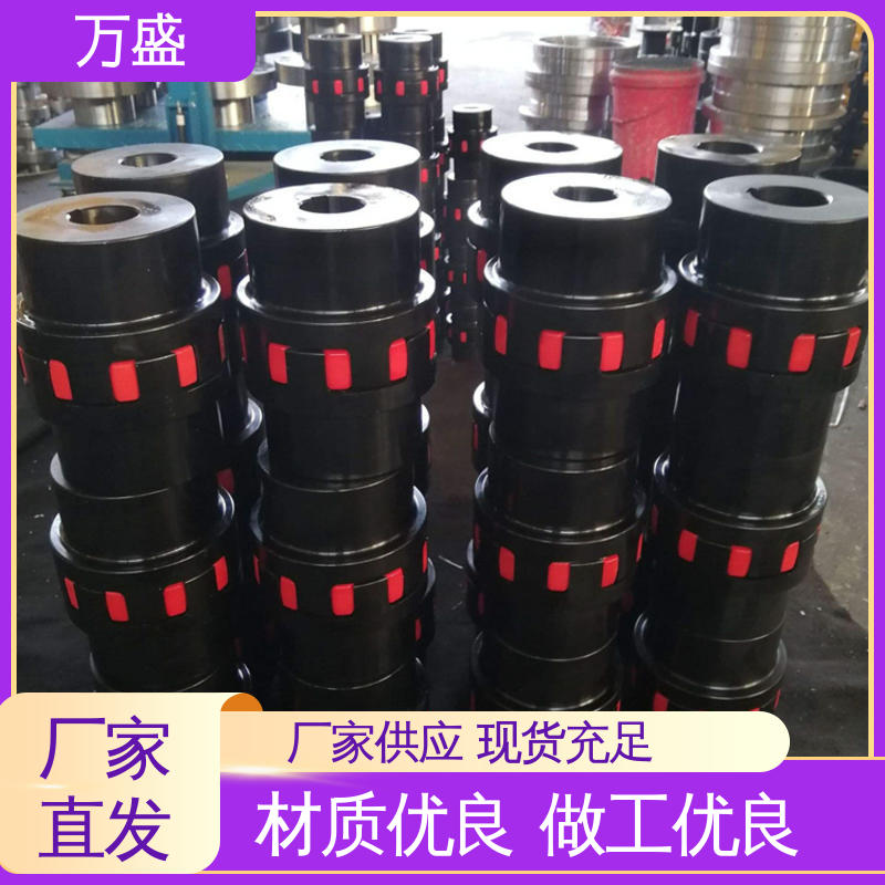 万盛 聚氨酯梅花联轴器 带制动轮中间盘三爪式 伺服电机数控车床