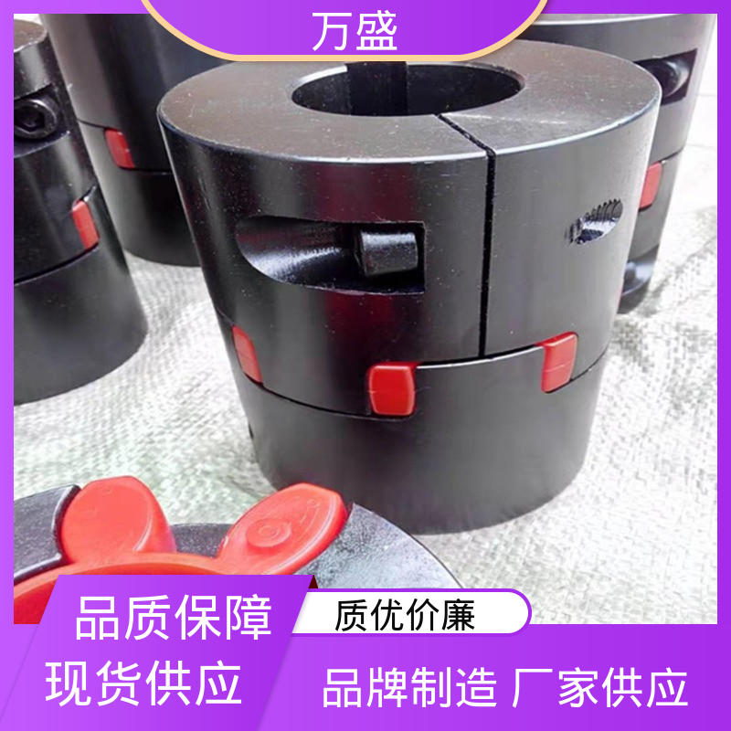万盛 星形联轴器 表面发黑 多种规格 带制动轮中间盘三爪式