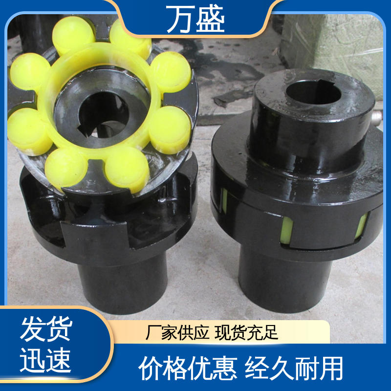 万盛 电机对轮联轴节 木工机械传动轴 三爪大扭矩连接器