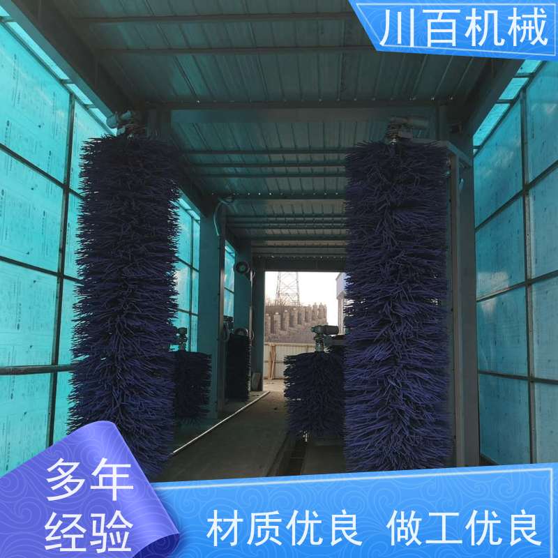 川百机械 往复式3刷洗车机 结构稳定性较强 承重力强 欢迎采购