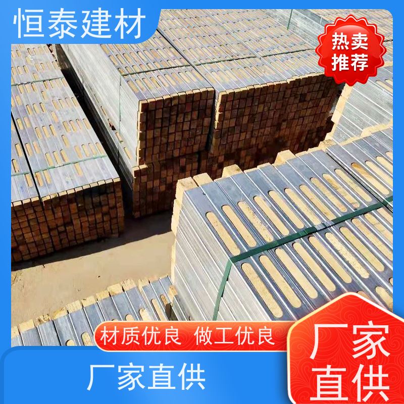 恒泰钢木龙骨 四面镂空设计 桥梁模板支撑钢包木 无需裁切 三个月起租