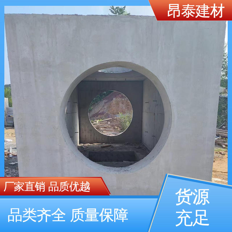 安装便捷 承压能力强 经特殊工艺成型 电缆检查井 昂泰建材