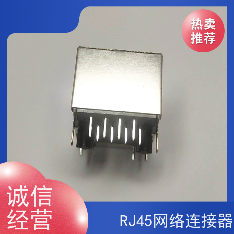 RJ45电信光纤端口 可接受订货 连接器定制 接口 百兆网口RA19013H02GA