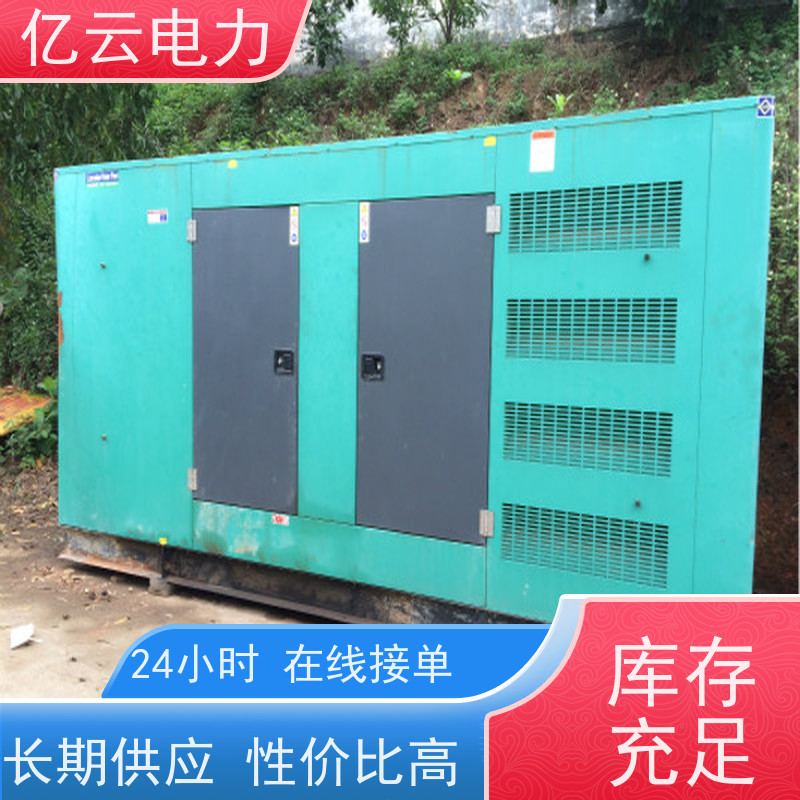 兴 安 玉柴 发电机租赁 尺寸250*370*120cm 货源充足 响应及时
