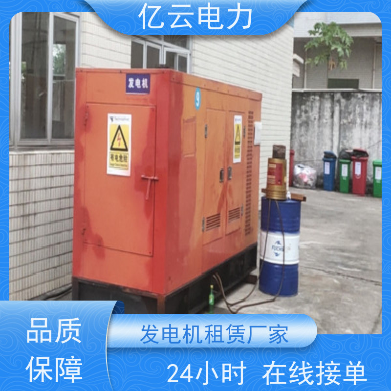 钦 南 三菱 静音发电机租赁 自动调速设备 80-100分贝 长期短期均可