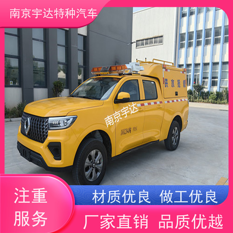 长城皮卡抢险救援车防汛应急排水车市政电力抢修车