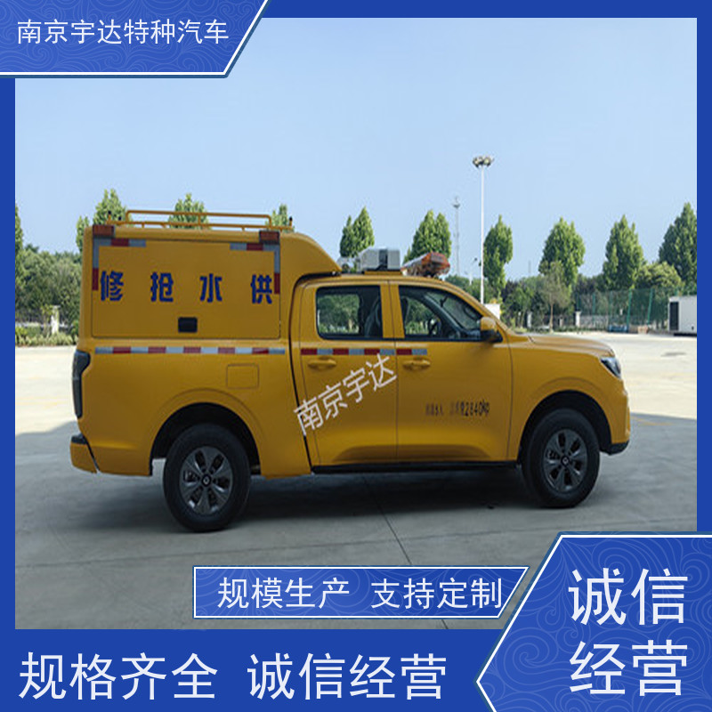 燃气救险车应急救援装备车城市自来水抢修车