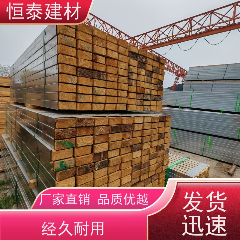 恒泰建材 四面孔钢包木 尺寸统一无下差 可做方案预算