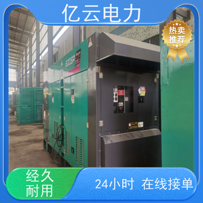 荔 浦 玉柴 低噪音发电机车租赁 节能省油 经久耐用 可用于野外工地