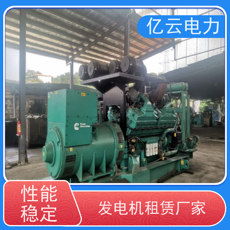 银 海 三菱 发电机租赁 自启动控制模式 噪声低废气少耗油少