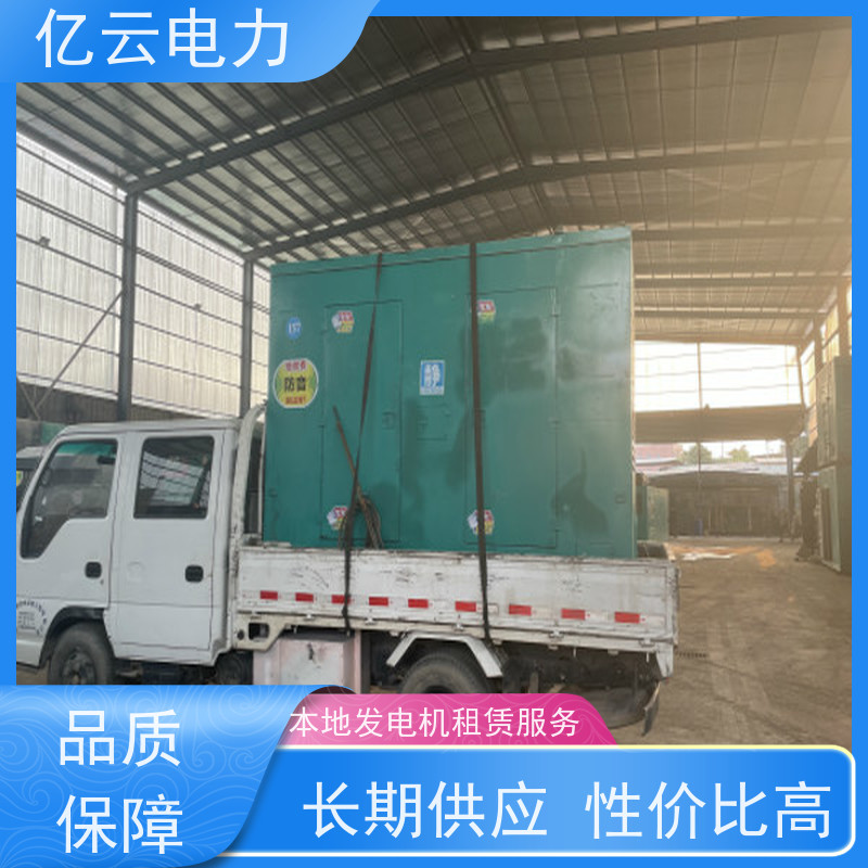 恭 城 康明斯 低噪音发电机车租赁 节能环保 电力强 货源充足 响应及时