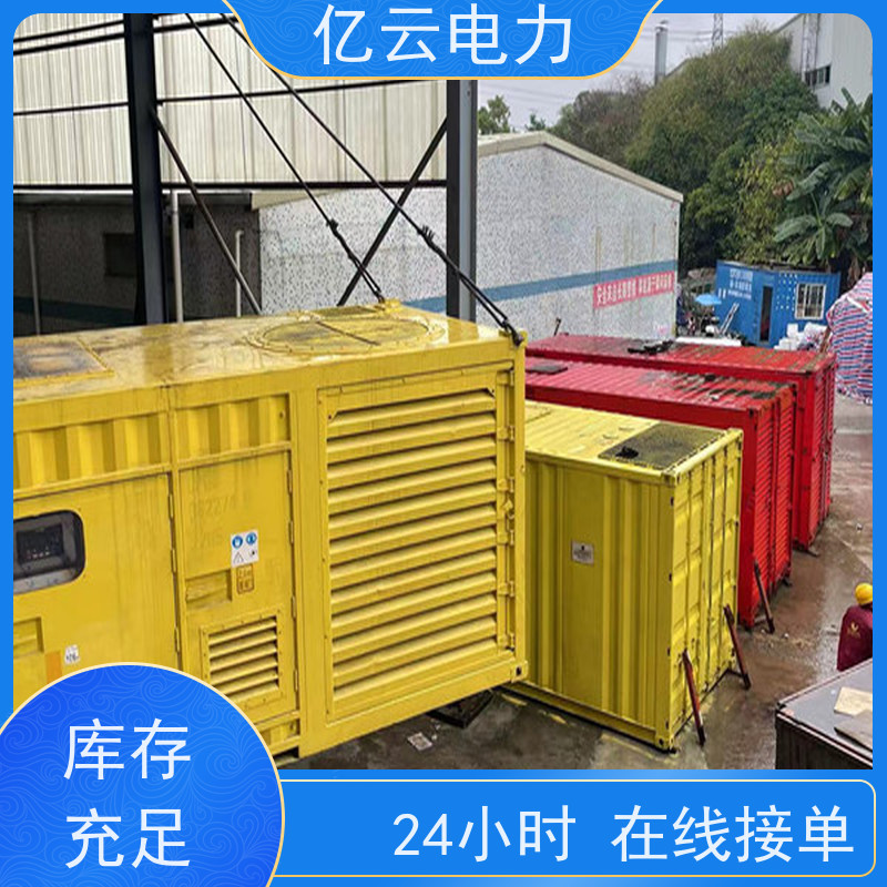 永 福 三菱 静音发电机租赁 进口型电源车设备 可用于野外工地