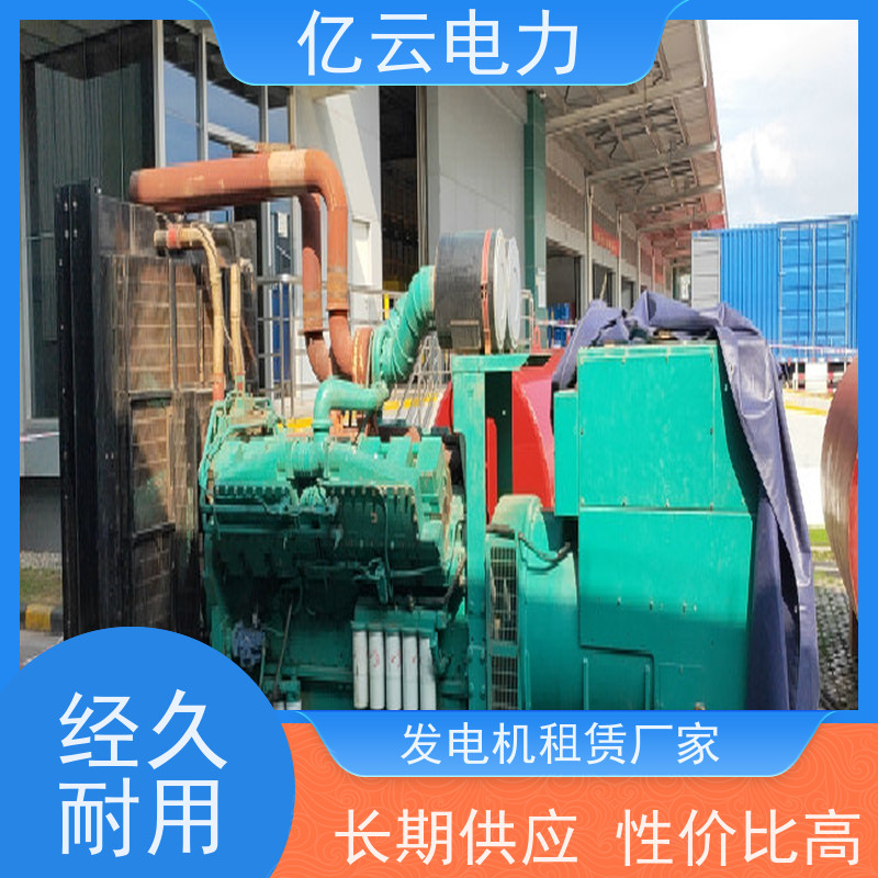 雁 山 卡特 发电机租赁厂家 电压380V 日租月租 环境适应性强